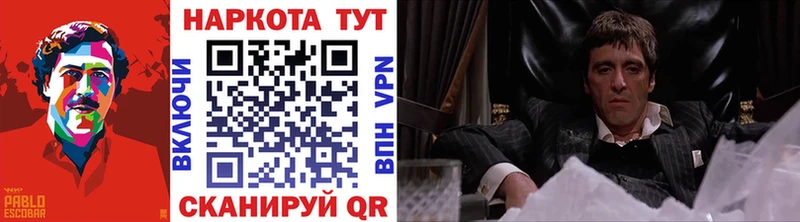 Наркошоп Питкяранта АМФ Меф мяу мяу A-PVP Марихуана COCAIN