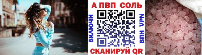 А ПВП VHQ  Питкяранта 