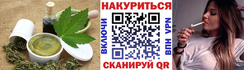 продажа наркотиков  Питкяранта  Печенье с ТГК конопля 