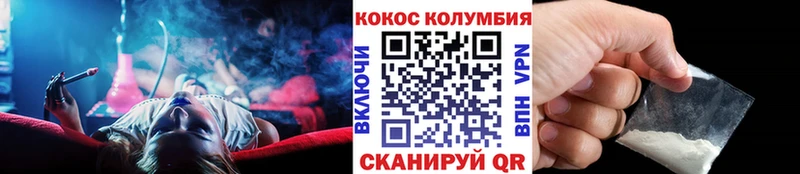 shop формула  где найти   Питкяранта  КОКАИН 99% 