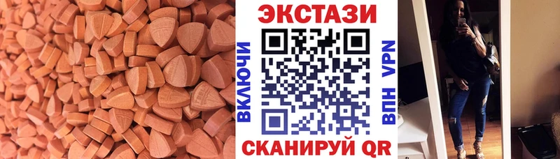 ЭКСТАЗИ XTC  маркетплейс официальный сайт  Питкяранта  что такое  