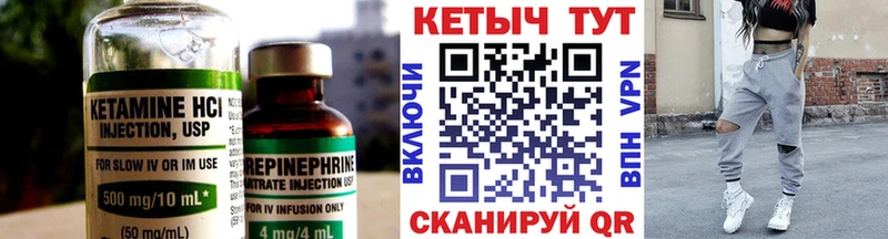 Кетамин ketamine  Питкяранта 
