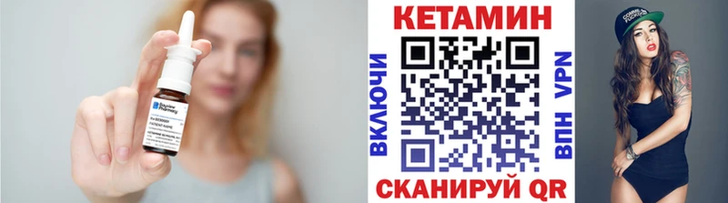 КЕТАМИН ketamine Питкяранта