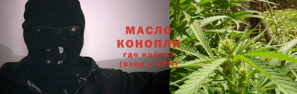 первитин Нягань