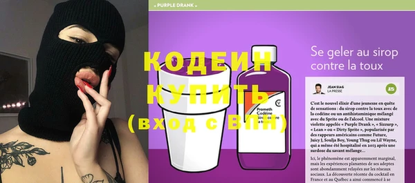 MESCALINE Няндома