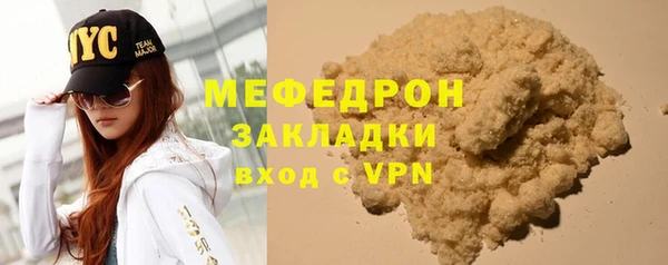 первитин Нягань