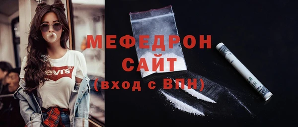 первитин Нягань