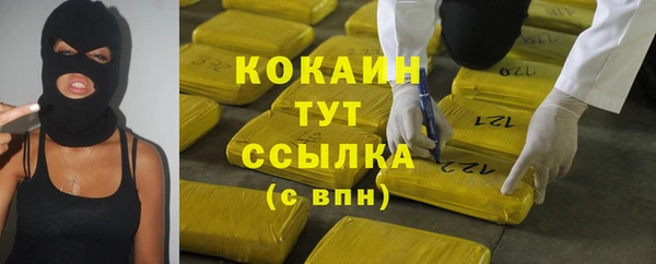 первитин Нягань