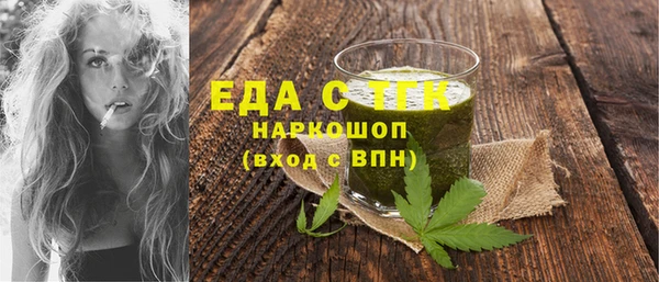 первитин Нягань