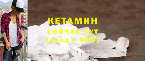 MESCALINE Няндома