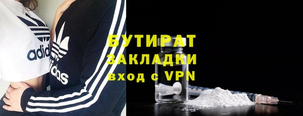 гашиш Нязепетровск