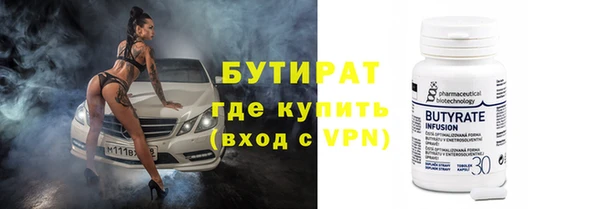 синтетический гашиш Новодвинск