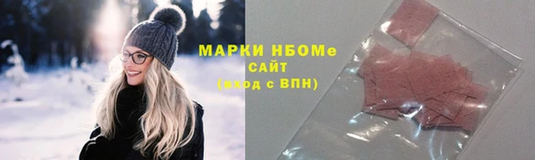 гашиш Нязепетровск
