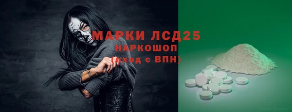 первитин Нягань