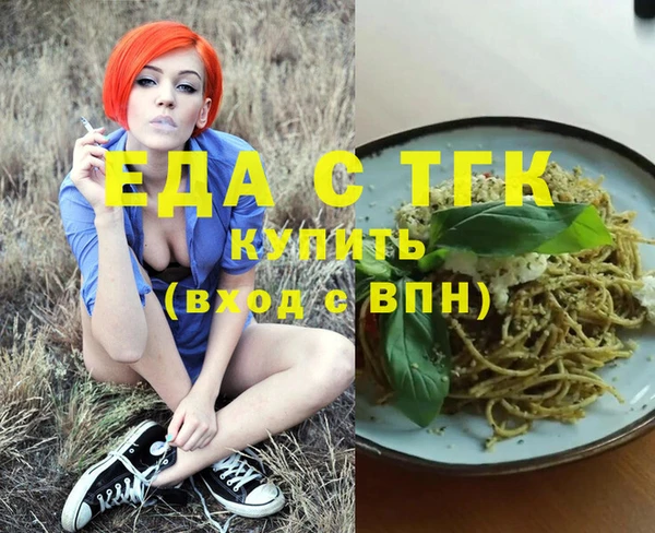первитин Нягань