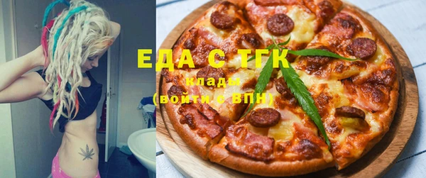 мдма Оленегорск