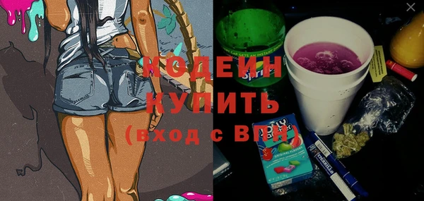 мдма Оленегорск