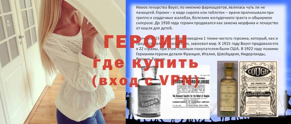 мдма Оленегорск