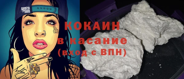мескалин Окуловка