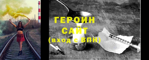 первитин Нягань