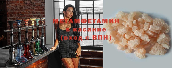 MESCALINE Няндома