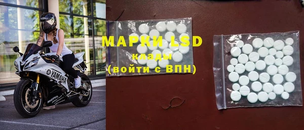 первитин Нягань