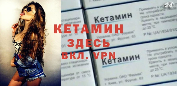 мескалин Окуловка