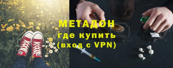 гашиш Нязепетровск