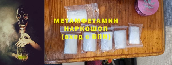 гашиш Нязепетровск
