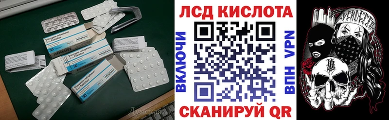 LSD-25 экстази ecstasy  наркотики  Питкяранта 