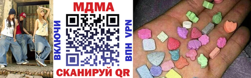 МДМА молли  хочу наркоту  Питкяранта 