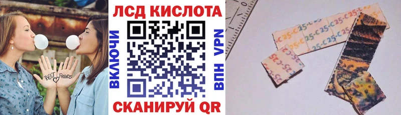 Марки 25I-NBOMe 1,8мг  закладки  Питкяранта 